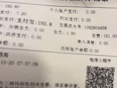 -上海广德中医门诊部