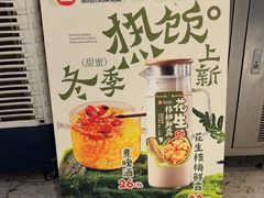 -屋头串串(临江路店)