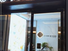 门面-兴仙饭店·闽味海鲜(马尾总店)