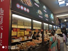 -嘉州九妹凤爪(乐山总店)