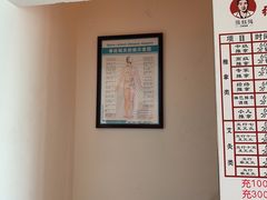 -张钰强中医正骨推拿连锁(华发商都店)