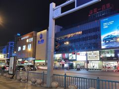 -吴良材眼镜(苏州店)