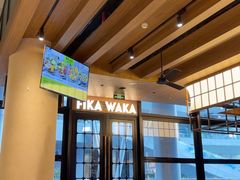 -FIKA WAKA(西岸凤巢店)