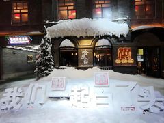 -中华巴洛克风情街