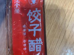 -喜家德虾仁水饺(南山书城店)