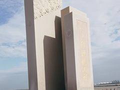 -东疆建设开发纪念公园