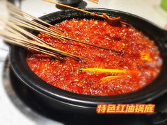 -钢管厂歆瑞源油卤串串香(春熙路太古里店)