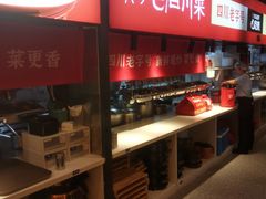 -鸡毛店·川菜(李家沱店)