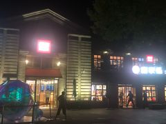 -龙湖星悦荟(颐和店)