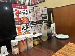 -蒜香焼肉PURUSHIN(马场路店)