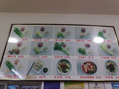 菜单-军嫂饺子馆(岳家寨小区店)