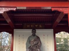 -李叔同故居纪念馆