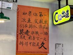 -川正旺江湖菜(三元桥店)