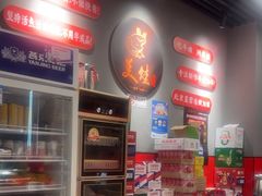 -美蛙四季(亦庄店)