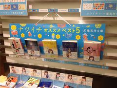 -纪伊国屋书店(Singapore Main Store)