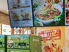 -和合谷(德外店)
