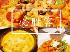 -必胜客(龙泉万达店)
