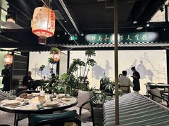 -锦府盐帮·私宴(赛特店)
