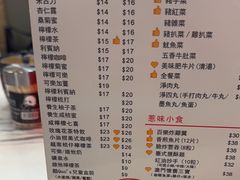 -百乐门粉面店(二龙喉分店)