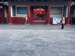 -关林