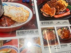 -上海来福士广场