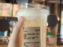 -宜北町(老城新街店)