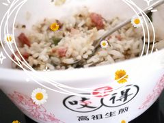 -咬不得高祖生煎·简餐(天城商业中心店)