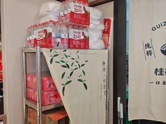 -桂在香知桂林米粉(南岗松雷店)