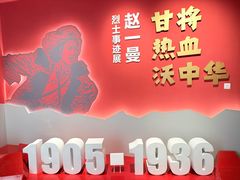 -长影旧址博物馆