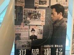 -和美电影艺术中心(万国城店)
