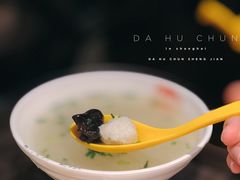 葱花鱼圆汤-大壶春生煎(四川中路店)