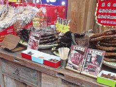 -嘉凌码头·重庆特产手工火锅底料(洪崖洞九楼店)