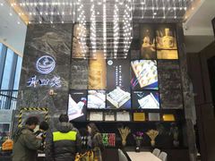 -开口笑·精选水饺