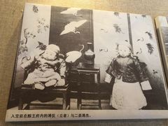 -静园(和平区)