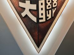 -云南师范大学(一二一西南联大校区)