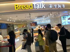 门面-BreadTalk面包新语·烘焙蛋糕(东方宝泰广场店)