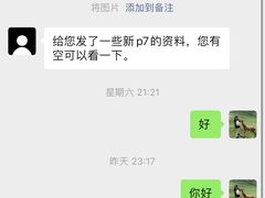 -小鹏汽车(上海静安大融城店)