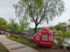 -上海鲜花港