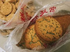 -宫廷糕点铺