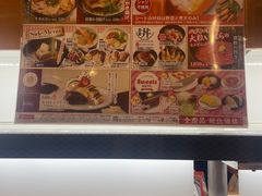 -KURA寿司(博多中洲店)