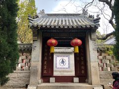 -崂山仰口游览区