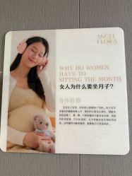 点击看大图 -安琪朵朵独栋花园月子中心
