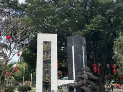 -垂虹公园