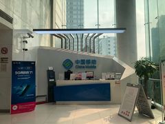 -中国移动通信集团上海有限公司