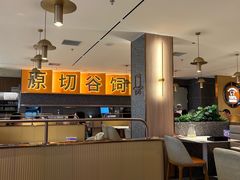 -牛扒先生·雪花牛扒西餐厅(东平店)