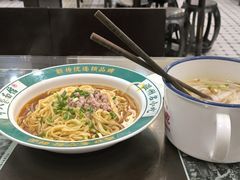 -十八家面馆(均瑶店)