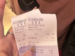 -老通城豆皮大王(吉庆街店)