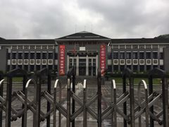 -红岩魂陈列馆