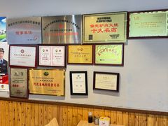 -永茂驴肉(莲池南大街总店)