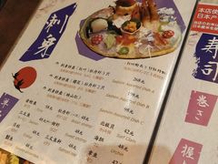 -有喜屋·深夜食堂(环宇荟店)